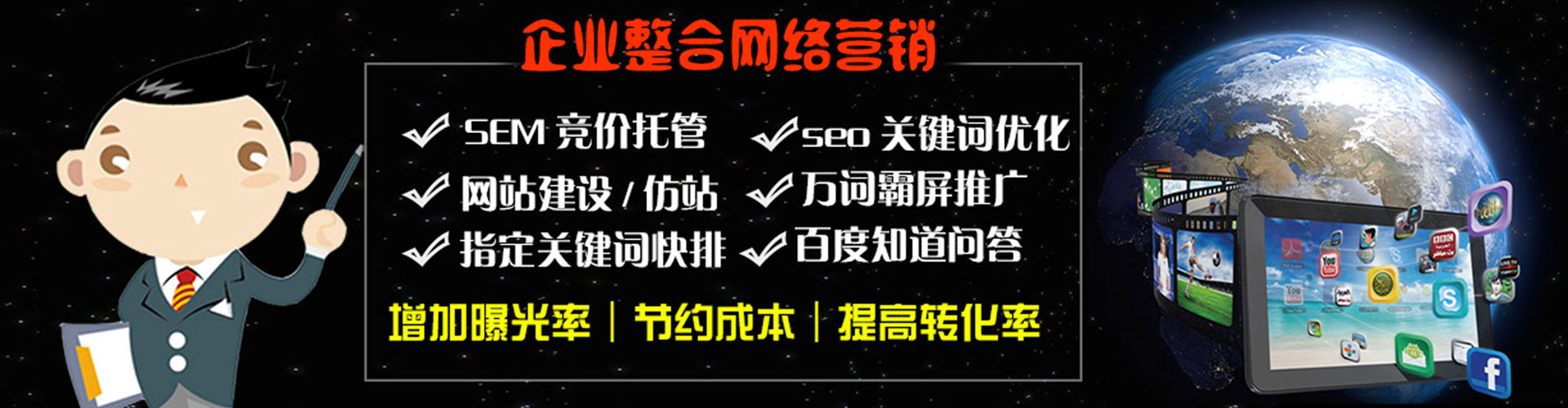 卓资竞价广告